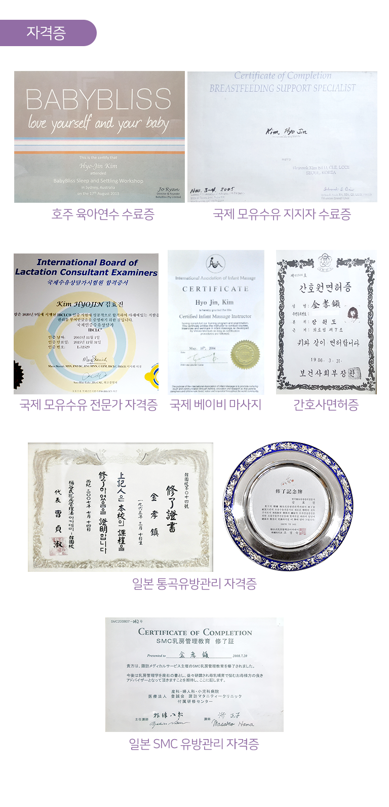 자격증