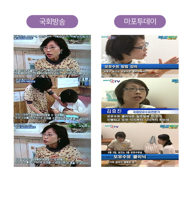 국회방송,마포투데이 방영